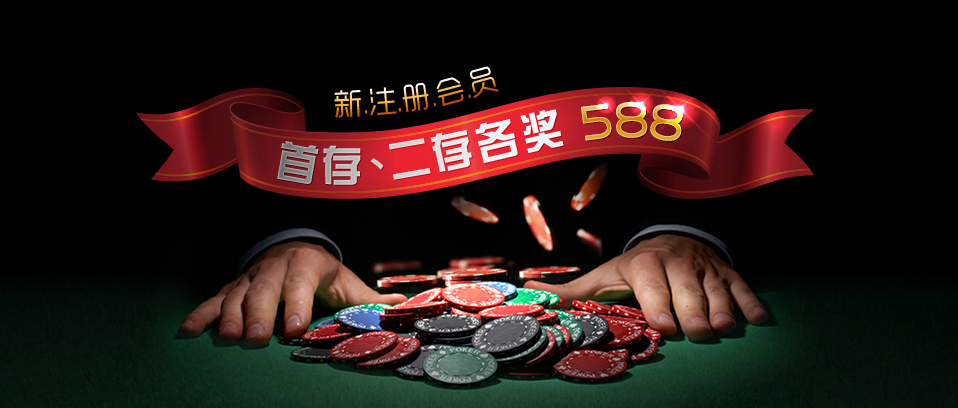 新注册会员
