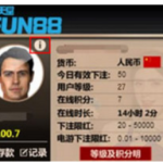 参与AG游戏，会员升级送礼！