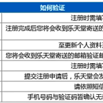 做个有身份的会员，享受专属优惠！