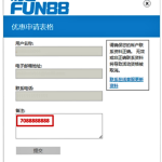 最高38888元，每次投注都是机会！