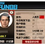 玩AG从乐天堂开始，彩金何止5888元