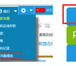 乐游戏救援金，轻松翻本中大奖！