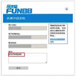 老虎机免费体验，新会员注册即送！