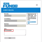 老虎机免费体验，新会员注册即送！