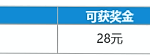 东半球最好的手机版快乐彩！