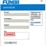 最高38888元，每次投注都是机会！