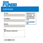 猜冠军赞助商，赢888888元现金！