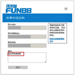 老虎机免费体验，新会员注册即送！