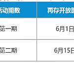 超500款特色游戏，享最高100%超值红利！