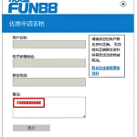 最高38888元，每次投注都是机会！
